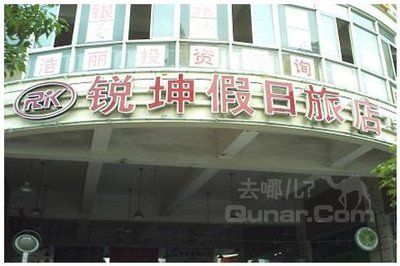 幼儿园抗震检测需要什（关于幼儿园抗震检测的问题）