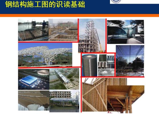 一般钢结构的图纸与报价有关吗（图纸在钢结构工程中的作用） 结构工业钢结构施工 第1张