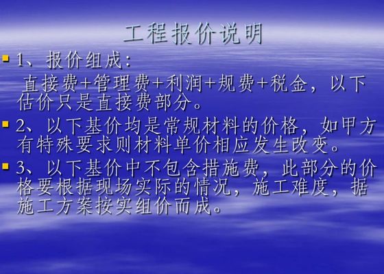 一般钢结构的图纸与报价有关吗（图纸在钢结构工程中的作用） 结构工业钢结构施工 第3张