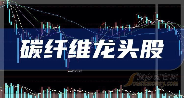 碳纤维公司排名股票代码 钢结构跳台施工 第4张 碳纤维公司排名股票代码 钢结构跳台施工 第4张