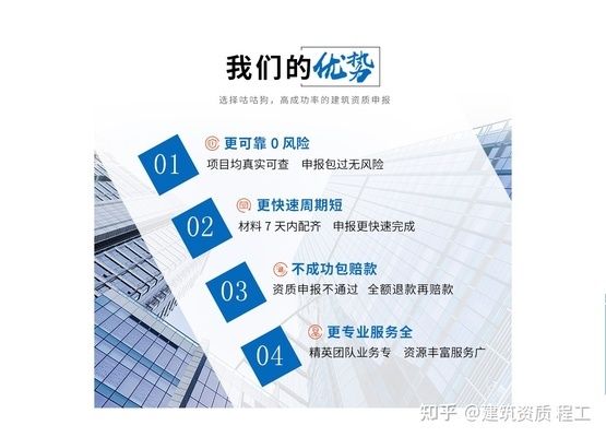 钢结构专业承包一级资质哪里审批（钢结构专业承包一级资质审批流程） 建筑施工图施工 第3张