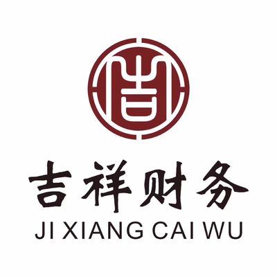 中鑫宏祥建设有限公司(中鑫宏祥建设有限公司注销原因分析) 结构电力行业施工 第5张 中鑫宏祥建设有限公司(中鑫宏祥建设有限公司注销原因分析) 结构电力行业施工 第5张