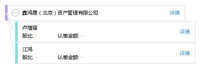 鑫鸿晟(北京)资产管理有限公司 结构污水处理池施工 第1张 鑫鸿晟(北京)资产管理有限公司 结构污水处理池施工 第1张