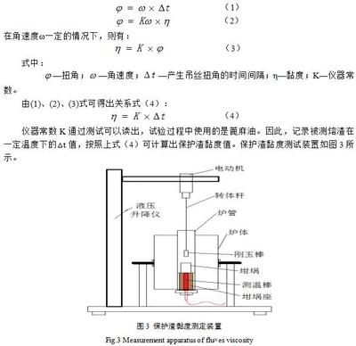 碳素结构钢计算取值的依据有哪些 钢结构框架施工 第3张