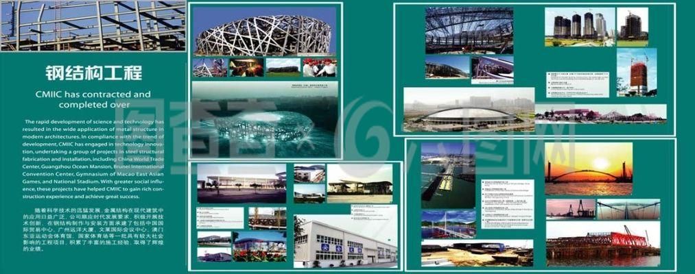 桥梁钢结构排版（桥梁钢结构排版中bim技术应用） 结构电力行业施工 第1张