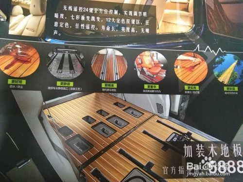 汽车顶棚布翻新多少钱一平方 装饰家装设计 第5张 汽车顶棚布翻新多少钱一平方 装饰家装设计 第5张