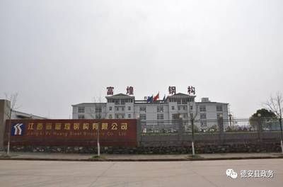 江西钢结构招聘 建筑方案设计 第1张