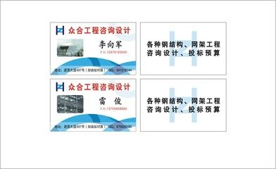 江西钢结构招聘 建筑方案设计 第3张