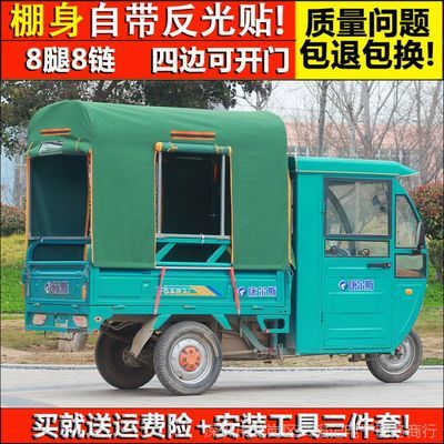 哪有做三轮车棚的(三轮车棚厂家推荐) 结构桥梁钢结构施工 第5张 哪有做三轮车棚的(三轮车棚厂家推荐) 结构桥梁钢结构施工 第5张