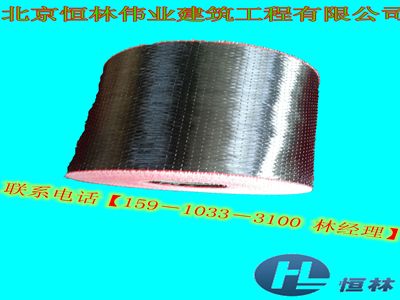 碳纤维布十大品牌(2024年碳纤维布十大品牌) 北京钢结构设计 第1张 碳纤维布十大品牌(2024年碳纤维布十大品牌) 北京钢结构设计 第1张