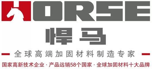 碳纤维布十大品牌(2024年碳纤维布十大品牌) 北京钢结构设计 第5张 碳纤维布十大品牌(2024年碳纤维布十大品牌) 北京钢结构设计 第5张