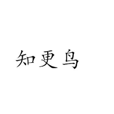 深圳市坤钰电子科技有限公司 结构机械钢结构施工 第1张 深圳市坤钰电子科技有限公司 结构机械钢结构施工 第1张