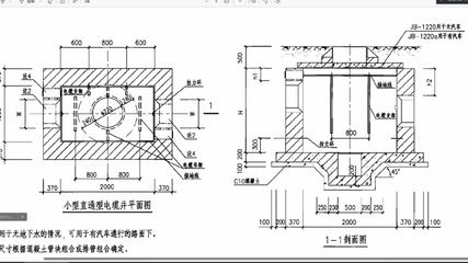 钢结构制图员工资 建筑施工图设计 第1张 钢结构制图员工资 建筑施工图设计 第1张