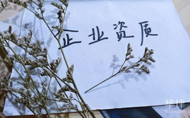 四川翔亿建设工程有限公司（四川翔亿建筑工程有限公司） 结构砌体施工 第2张