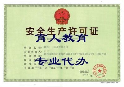 钢结构资质怎么办理需要多少钱 北京网架设计 第1张 钢结构资质怎么办理需要多少钱 北京网架设计 第1张