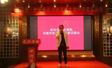 四川祥强商贸有限公司(四川祥强商贸有限公司成立于2018年07月24日) 全国钢结构厂 第4张 四川祥强商贸有限公司(四川祥强商贸有限公司成立于2018年07月24日) 全国钢结构厂 第4张