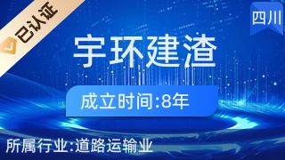 四川祥强商贸有限公司(四川祥强商贸有限公司成立于2018年07月24日) 全国钢结构厂 第1张 四川祥强商贸有限公司(四川祥强商贸有限公司成立于2018年07月24日) 全国钢结构厂 第1张
