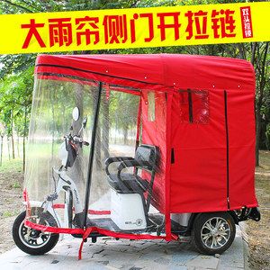 三轮车车棚厂家批发价(三轮车车棚安全标准查询三轮车车棚批发价格及相关信息) 结构地下室设计 第4张 三轮车车棚厂家批发价(三轮车车棚安全标准查询三轮车车棚批发价格及相关信息) 结构地下室设计 第4张