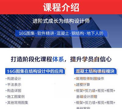 招聘钢结构设计 武汉（2018武汉钢结构设计招聘信息）