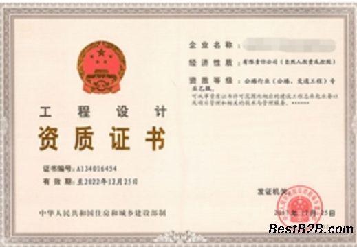 挂篮钢结构设计资质 装饰幕墙设计 第2张