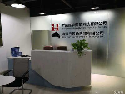 鑫弘信网络科技有限公司 钢结构蹦极设计 第3张