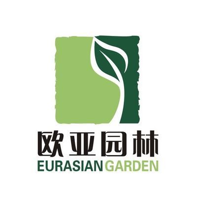 瑞坤园林有限责任公司(关于瑞坤园林有限责任公司的详细资料) 结构地下室施工 第2张 瑞坤园林有限责任公司(关于瑞坤园林有限责任公司的详细资料) 结构地下室施工 第2张