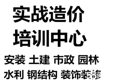做钢结构设计好吗工资多少 结构电力行业设计 第4张 做钢结构设计好吗工资多少 结构电力行业设计 第4张