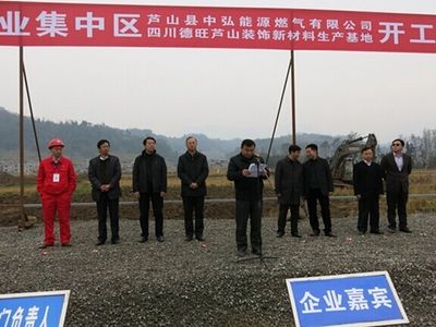 中弘新材料（中弘新材料企业品牌项目介绍中弘新材料公司市场竞争力分析）