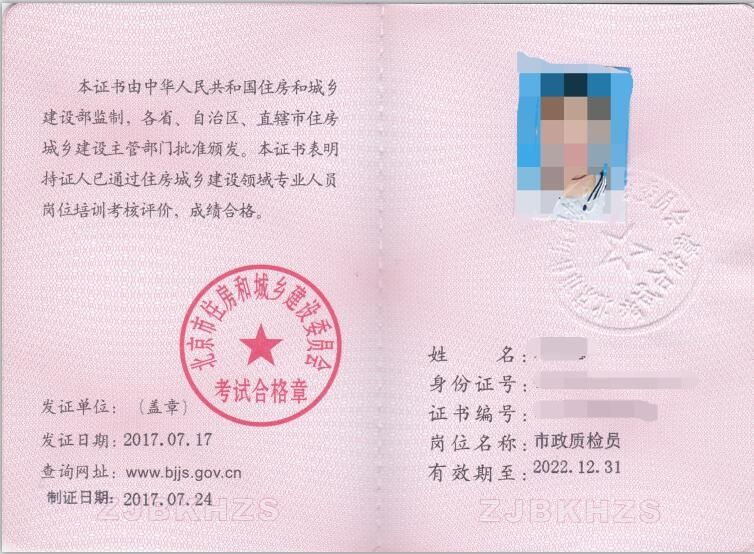 如何取得钢结构工程师证书（钢结构工程师考试科目详解） 结构机械钢结构施工 第4张