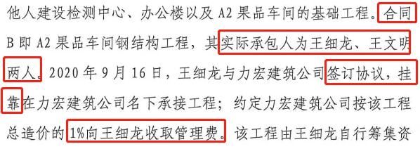 钢结构资格证书挂靠费