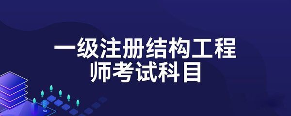 会看钢结构图纸干啥活 北京钢结构设计 第3张 会看钢结构图纸干啥活 北京钢结构设计 第3张