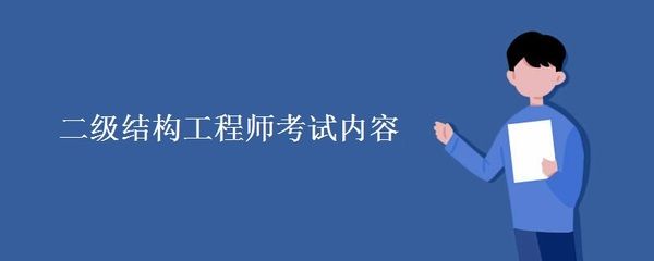 会看钢结构图纸干啥活 北京钢结构设计 第5张 会看钢结构图纸干啥活 北京钢结构设计 第5张