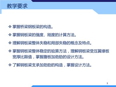 结构设计原理第四版钢结构课后答案叶见曙（混凝土劈裂抗拉强度测定）