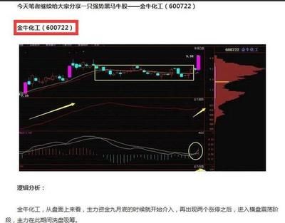 钢结构挣钱不（杭萧钢构：钢结构行业迎来发展机遇）