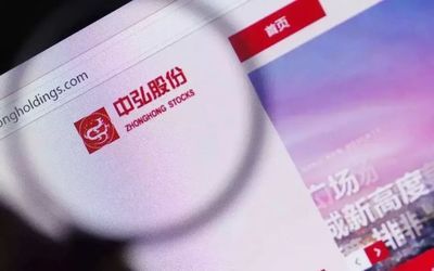 中弘股份公司简介(中弘控股股份有限公司退市影响分析) 结构地下室施工 第3张 中弘股份公司简介(中弘控股股份有限公司退市影响分析) 结构地下室施工 第3张