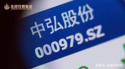 中弘股份公司简介(中弘控股股份有限公司退市影响分析) 结构地下室施工 第5张 中弘股份公司简介(中弘控股股份有限公司退市影响分析) 结构地下室施工 第5张