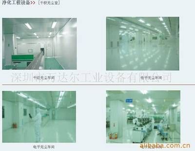 迈达尔工业工程有限公司 结构砌体施工 第1张 迈达尔工业工程有限公司 结构砌体施工 第1张