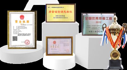 钢结构资质证书假的能查出来吗（如何辨别钢结构资质真伪） 建筑效果图设计 第2张