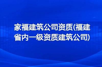 钢结构资质证书假的能查出来吗（如何辨别钢结构资质真伪） 建筑效果图设计 第1张