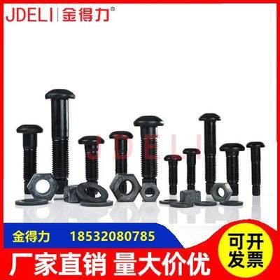 螺栓的抗剪强度表(不同材质螺栓抗剪性能比较,螺栓性能等级与成本关系) 结构工业装备设计 第2张 螺栓的抗剪强度表(不同材质螺栓抗剪性能比较,螺栓性能等级与成本关系) 结构工业装备设计 第2张