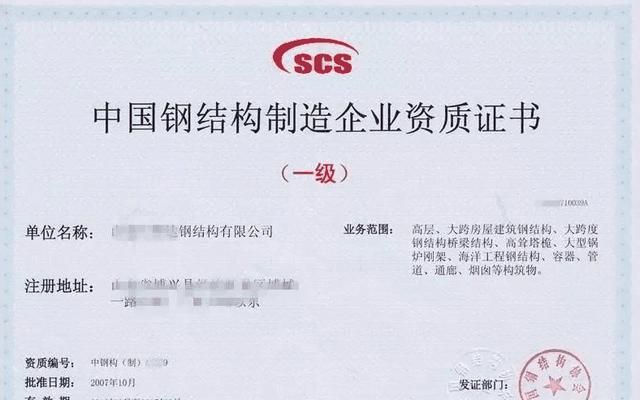 钢结构资质等级标准取消了么(钢结构资质等级标准取消) 钢结构钢结构停车场设计 第4张 钢结构资质等级标准取消了么(钢结构资质等级标准取消) 钢结构钢结构停车场设计 第4张