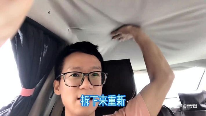 伟仔专业汽车顶棚翻新(伟仔翻新服务客户评价如何顶棚翻新与更换成本对比) 钢结构有限元分析设计 第4张 伟仔专业汽车顶棚翻新(伟仔翻新服务客户评价如何顶棚翻新与更换成本对比) 钢结构有限元分析设计 第4张