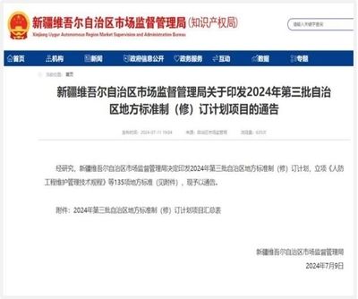 公路桥涵钢结构规范最新版(公路桥梁钢结构设计规范下载大全) 结构框架设计 第3张 公路桥涵钢结构规范最新版(公路桥梁钢结构设计规范下载大全) 结构框架设计 第3张