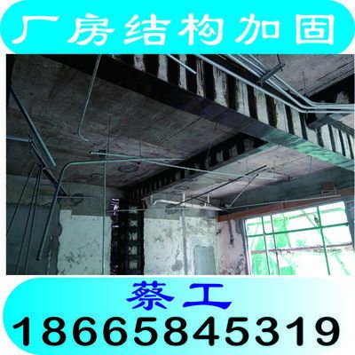 设计院加固设计多少钱一平方 结构框架施工 第5张 设计院加固设计多少钱一平方 结构框架施工 第5张