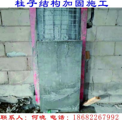 设计院加固设计多少钱一平方 结构框架施工 第1张 设计院加固设计多少钱一平方 结构框架施工 第1张
