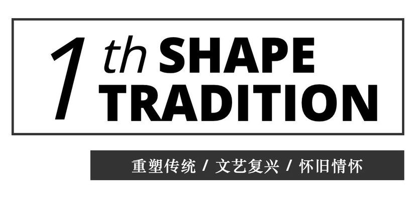 异形建筑的设计特点 结构机械钢结构设计 第5张 异形建筑的设计特点 结构机械钢结构设计 第5张