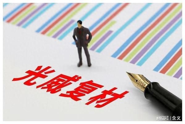 全国碳纤维生产厂家 建筑施工图设计 第5张 全国碳纤维生产厂家 建筑施工图设计 第5张