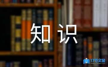 网架的定义（什么是网架结构？） 北京钢结构设计问答