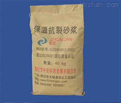 抗裂砂浆价格多少钱一吨 结构污水处理池设计 第2张 抗裂砂浆价格多少钱一吨 结构污水处理池设计 第2张