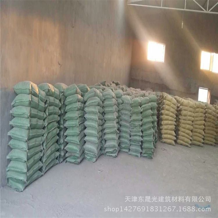 抗裂砂浆价格多少钱一吨 结构污水处理池设计 第3张 抗裂砂浆价格多少钱一吨 结构污水处理池设计 第3张